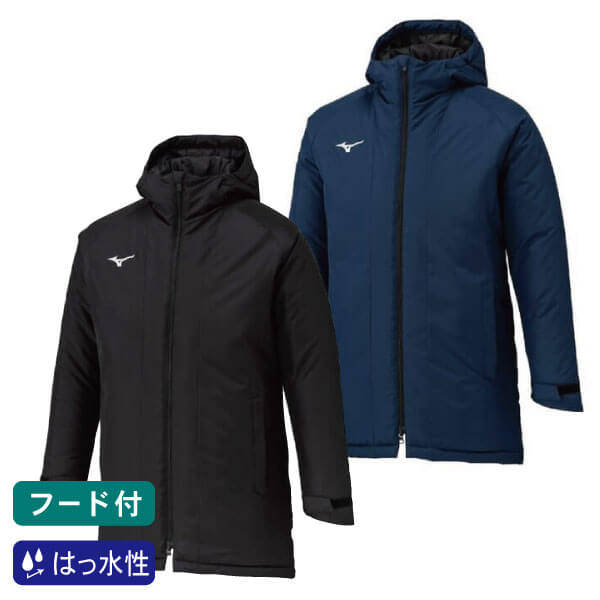 mizuno（ミズノ）【吸湿発熱】ブレスサーモ中綿ミドル丈コート [ユニセックス]