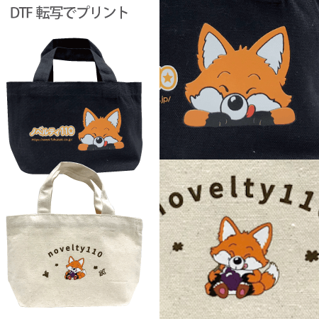 DTF転写でプリント