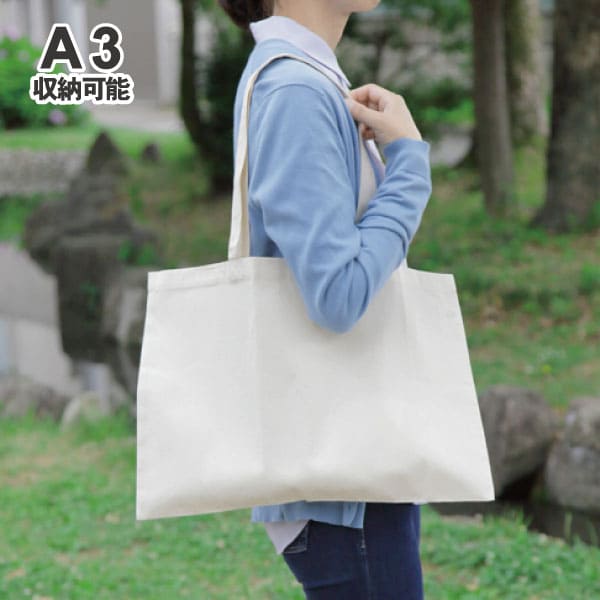 A3エコバッグ（横型）