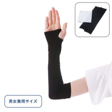 MARKLESS STYLE UVカットアームカバー（EVAポーチ付） ブラック