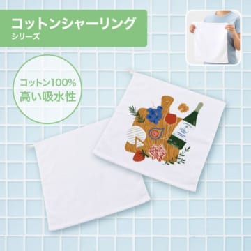 MARKLESS STYLE プリントしやすいコットンシャーリングループ付タオル