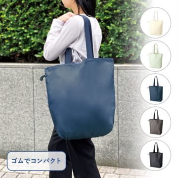 MARKLESS STYLE ファインライトポリバッグ（L）