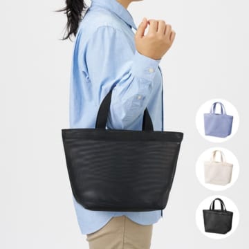 MARKLESS STYLE ハードメッシュトート（S）