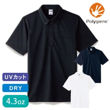 LIFEMAX（ライフマックス） 4.3オンスボタンダウンドライポロシャツ(ポリジンW加工）