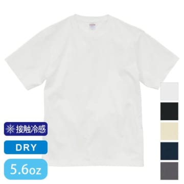 UnitedAthle（ユナイテッドアスレ）5.6オンス C/N ドライ クールタッチ Tシャツ