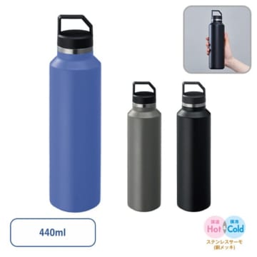 MARKLESS STYLE Zalattoサーモハンドルスリムボトル ver.2