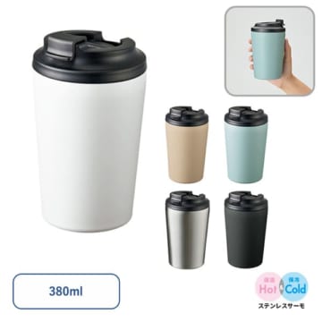 MARKLESS STYLE リッド付ステンレスサーモタンブラー380ml
