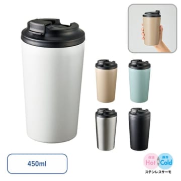 MARKLESS STYLE リッド付ステンレスサーモタンブラー450ml