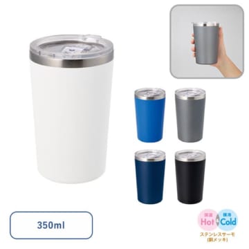 MARKLESS STYLE Zalattoクリアフタ付サーモタンブラー350ml