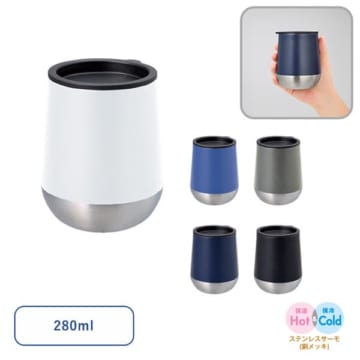 MARKLESS STYLE Zalattoフタ付サーモラウンドタンブラー