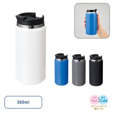 MARKLESS STYLE Zalattoサーモストレートタンブラー ver.2