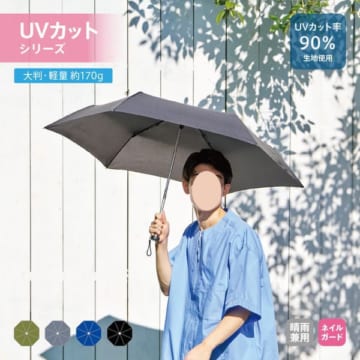 MARKLESS STYLE 大判軽量UV折りたたみ傘