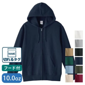 PrintStar (プリントスター) 10.0オンス ジップパーカー