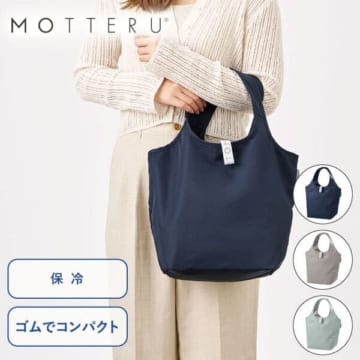 MOTTERU クルリト セルフレジで使いやすいコンパクトクーラーミニマルシェバッグ
