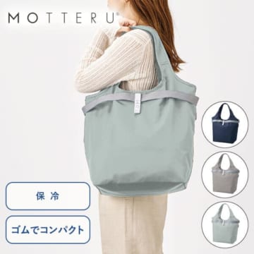 MOTTERU クルリト セルフレジで使いやすいコンパクトクーラーマルシェバッグ