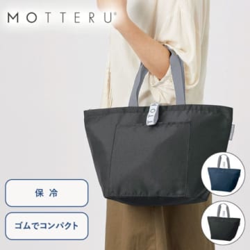 MOTTERU クルリト クーラーバッグ