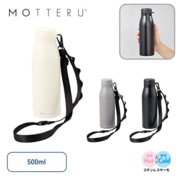 MOTTERUショルダーサーモステンレスボトルPLUS