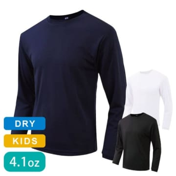 wundou プリンタブルドライ長袖Tシャツ（ジュニアサイズ）