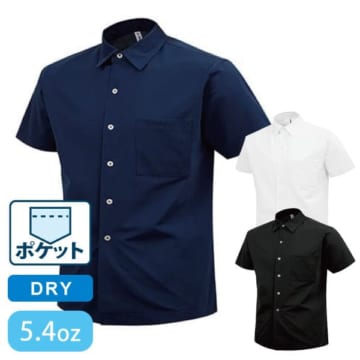 wundou トラベラーシャツ