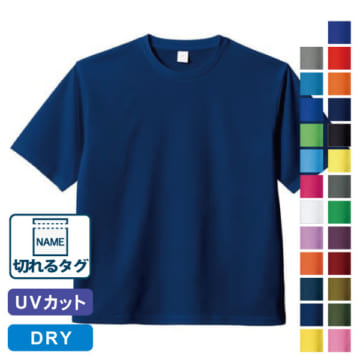 MARKLESS STYLE カスタムデザインポリエステルドライＴシャツ
