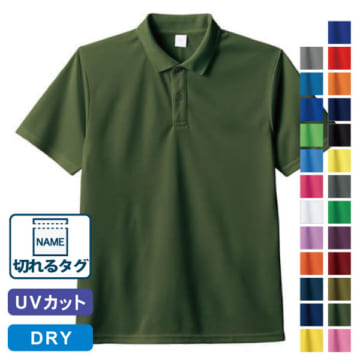 MARKLESS STYLE カスタムデザインポリエステルドライポロシャツ