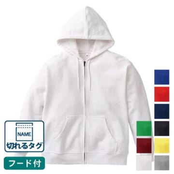 MARKLESS STYLE カスタムデザインフルジップパーカー