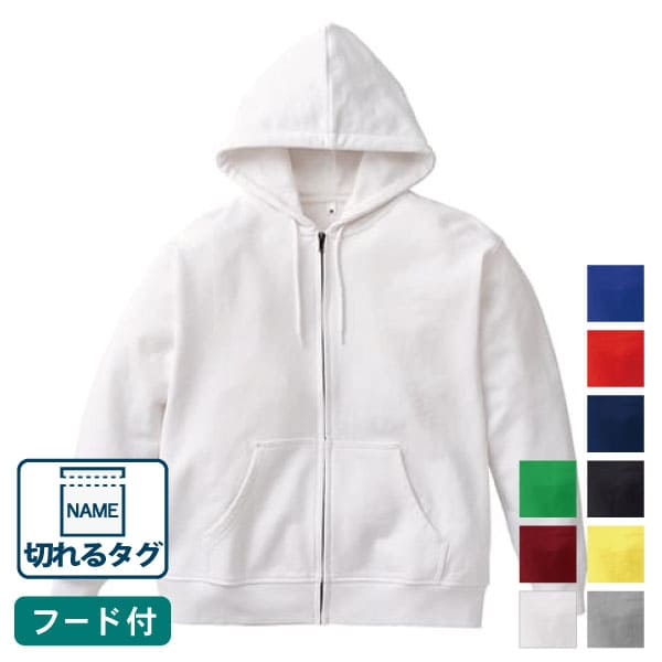 MARKLESS STYLE カスタムデザインフルジップパーカー