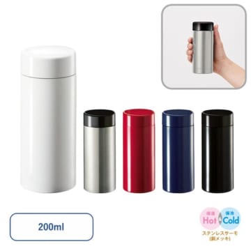 MARKLESS STYLE ステンレスサーモドリンクボトル 200ml
