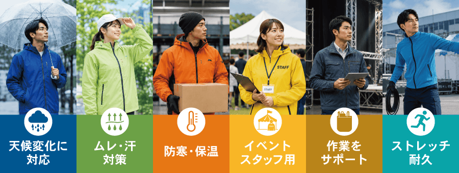 ブルゾン選びに迷ったら！｜あなたにぴったりの一着が見つかる