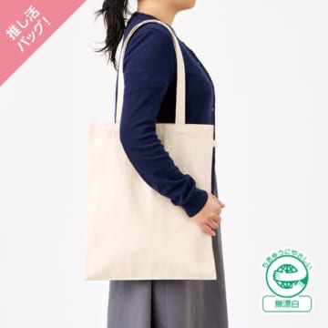 MARKLESS STYLE キャンバスフラットトートループ付 ナチュラル