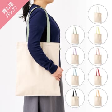 MARKLESS STYLE キャンバスフラットトートループ付