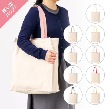 MARKLESS STYLE キャンバスボックストートループ付