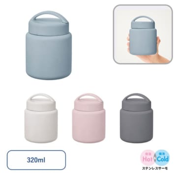 MARKLESS STYLE Handitサーモスープポット320ml