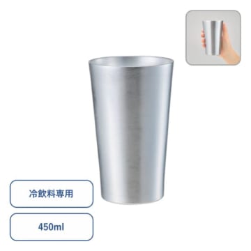 MARKLESS STYLE アルミタンブラー450ml