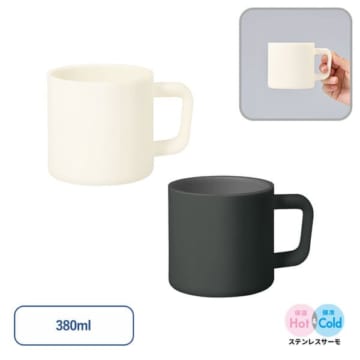 MARKLESS STYLE サーモマグ380ml（セラミックコーティング）