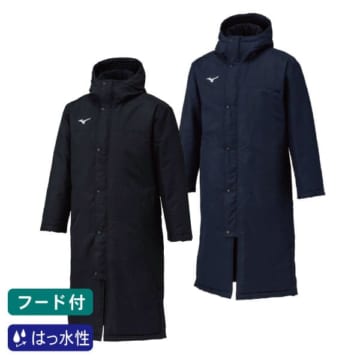 mizuno(ミズノ) 【吸湿発熱】ブレスサーモ中綿ロングコート [ユニセックス]