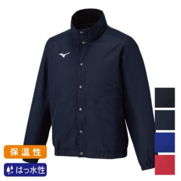 mizuno(ミズノ) 【吸湿発熱】ブレスサーモ中綿ウォーマージャケット