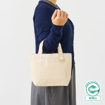 MARKLESS STYLE キャンバストート（Ｓ） Ｄカン付 ナチュラル