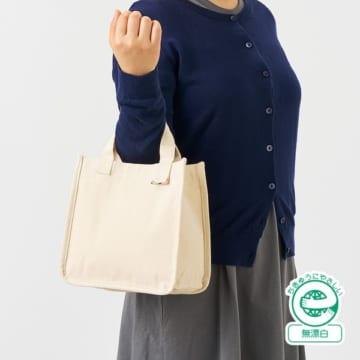 MARKLESS STYLE キャンバスホリデートート(S) Dカン付 ナチュラル