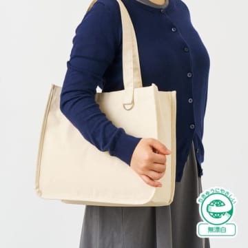 MARKLESS STYLE キャンバスホリデートート（M） Ｄカン付 ナチュラル