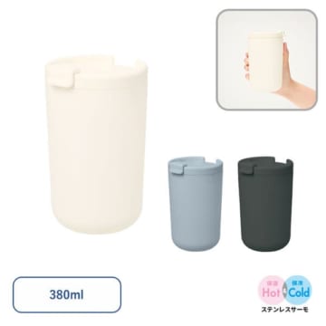 MARKLESS STYLE リッド付サーモタンブラー380ml（セラミックコーティング）