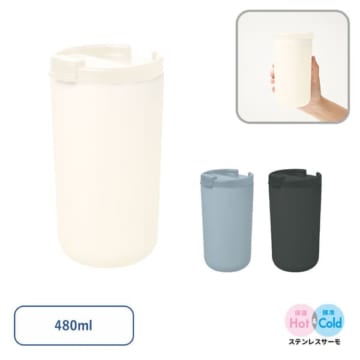 MARKLESS STYLE リッド付サーモタンブラー480ml（セラミックコーティング）