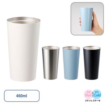 MARKLESS STYLE 全面印刷できるステンレスサーモタンブラー460ml