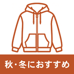 ジップパーカー