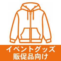 ジップパーカー
