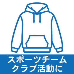 プルオーバーパーカー