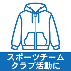 ジップパーカー