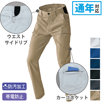 color2