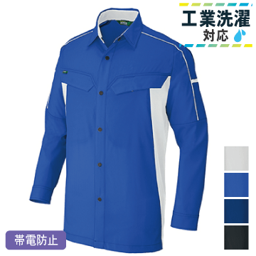 aitoz（アイトス）長袖シャツ（男女兼用）