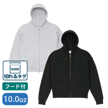 UnitedAthle(ユナイテッドアスレ)10.0オンス ボックスシルエット スウェット フルジップ パーカ（裏パイル）